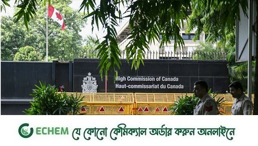 কূটনীতিক সরিয়ে নিয়েছে কানাডা
