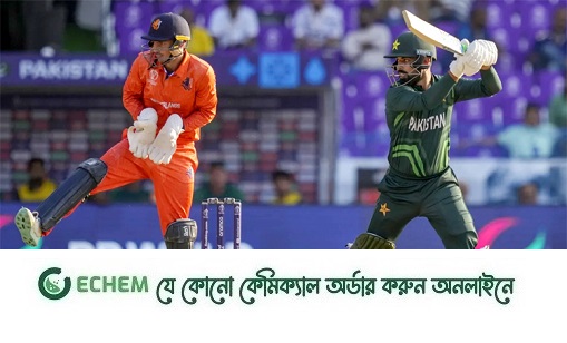 পাকিস্তানের বিপক্ষে জিততে ২৮৭ করতে হবে ডাচদের