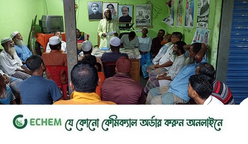 মোরেলগঞ্জে নাগরিক সেবায় জবাবদিহিতা নিশ্চিত করতে ওয়ার্ড সভা