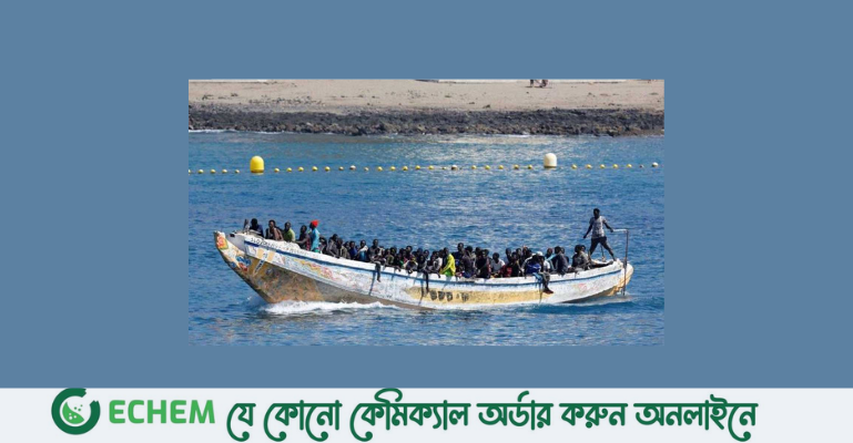 আটলান্টিক মহাসাগর থেকে উদ্ধার ২৬২