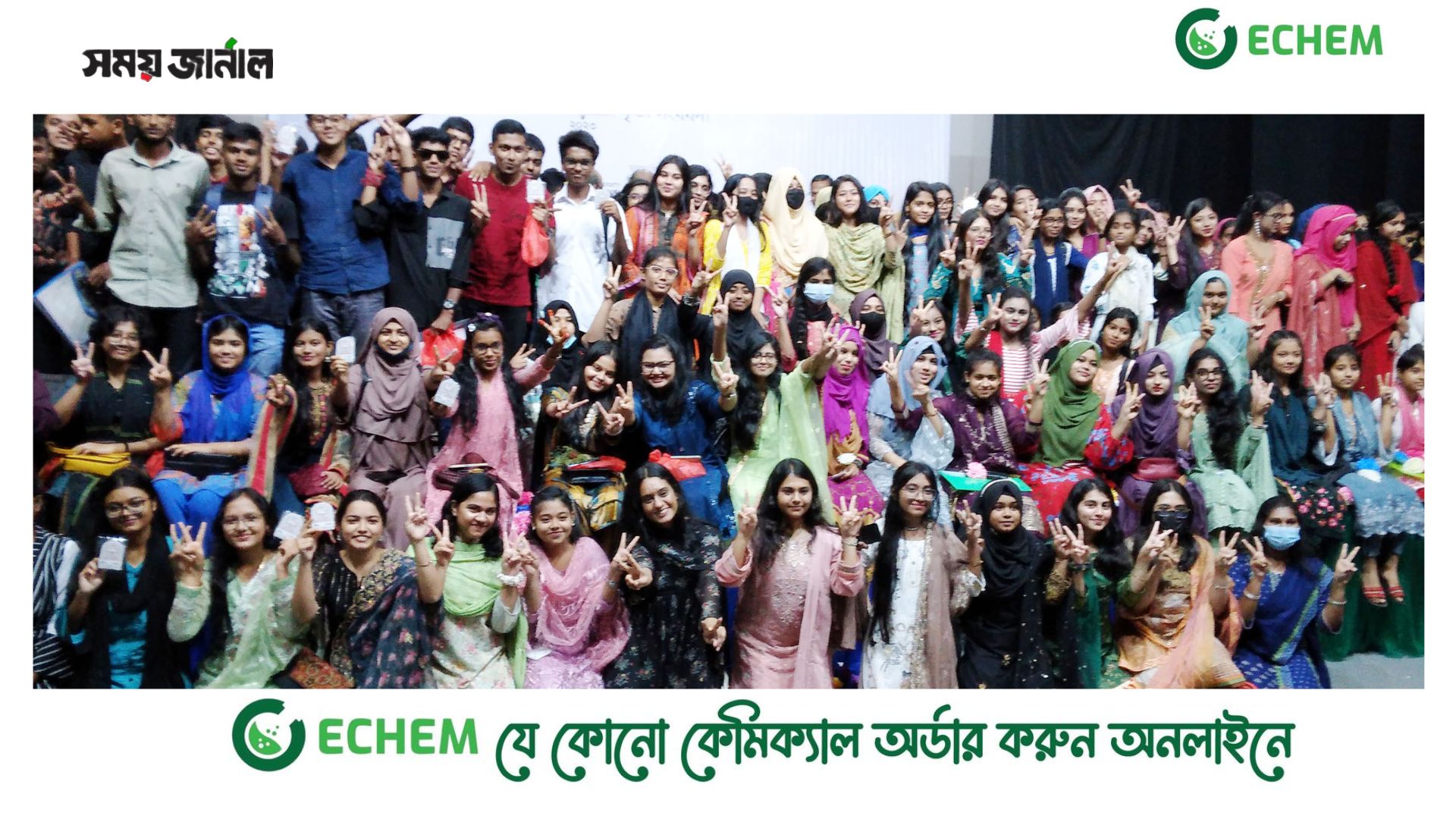 গোপালগঞ্জে জিপিএ-৫ প্রাপ্ত কৃতি শিক্ষার্থীদের সংবর্ধনা