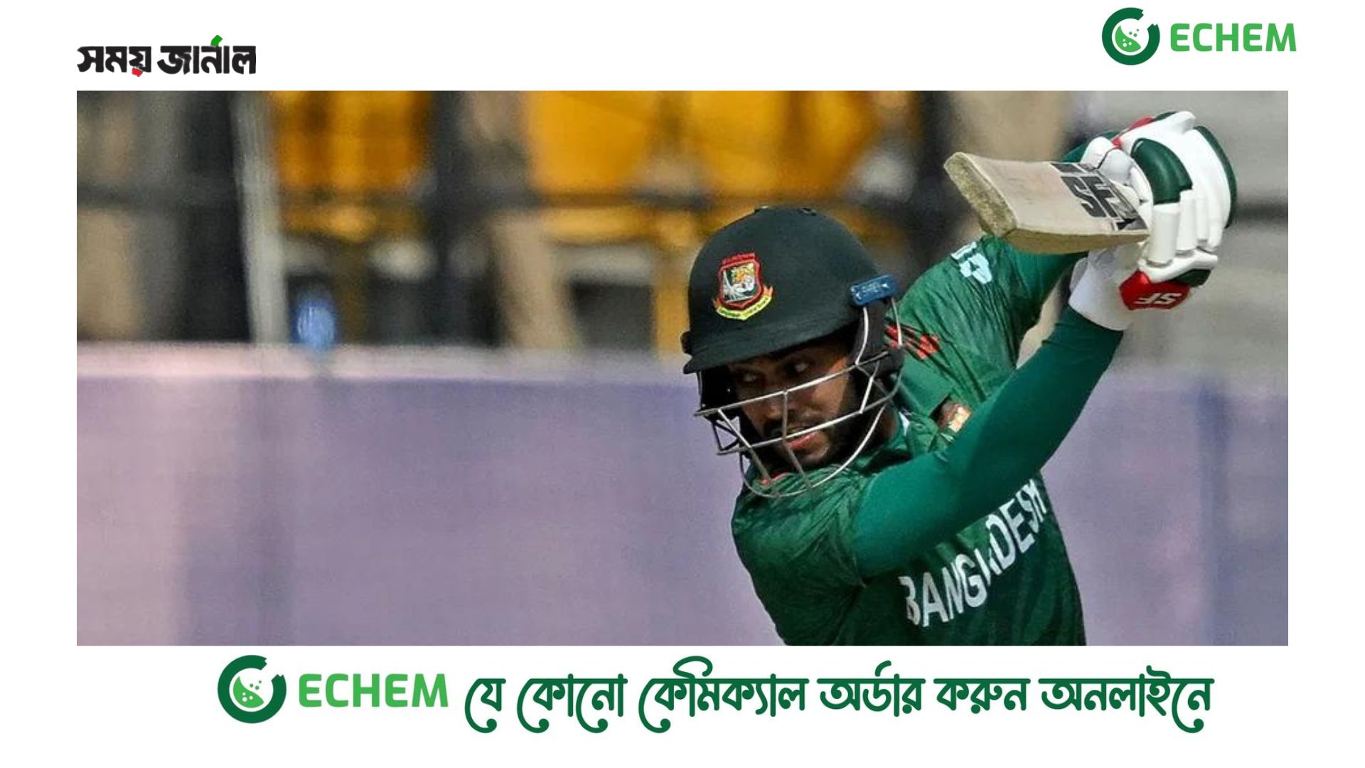 মিরাজকে ‘ফ্লোটার’ বলতেই পারে বাংলাদেশ