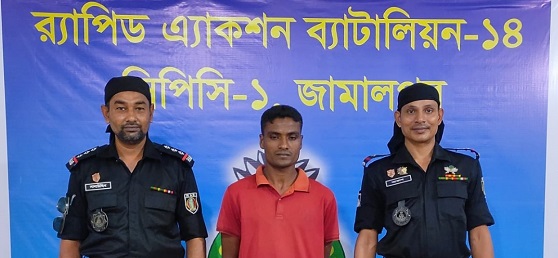 জামালপুরে  সংঘবদ্ধ ধর্ষণের মূলহোতা র‍্যাবের হাতে গ্রেপ্তার