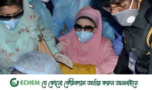 সংবাদ সম্মেলনে আজ জানা যাবে খালেদা জিয়ার শারীরিক অবস্থা