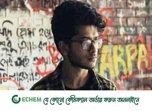 ছাদ থেকে লাফিয়ে পড়ে ঢাবি শিক্ষার্থীর মৃত্যু