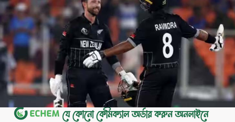 টস হেরে ব্যাটিংয়ে নিউজিল্যান্ড