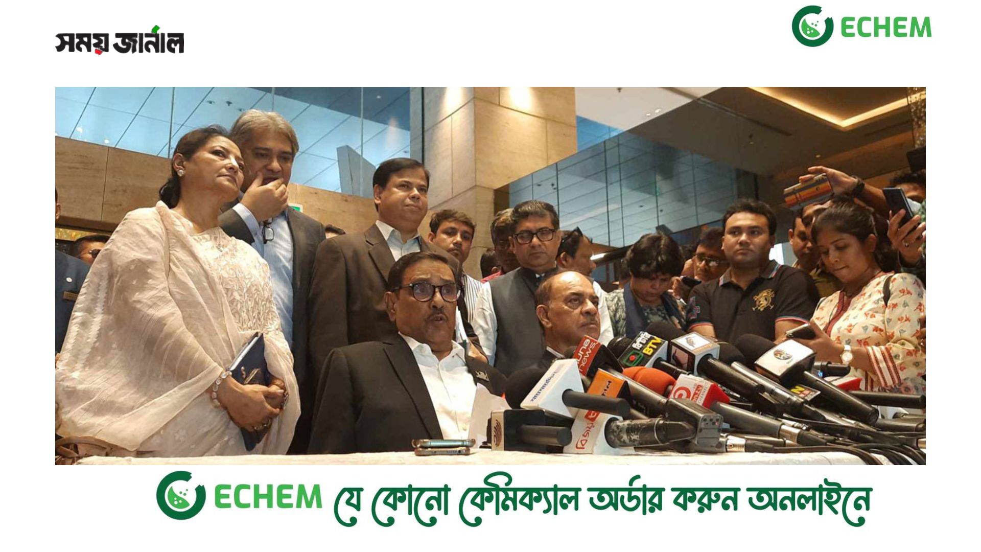 নির্বাচন নিয়ে বিএনপির সঙ্গে সমঝোতার সুযোগ নেই:কাদের