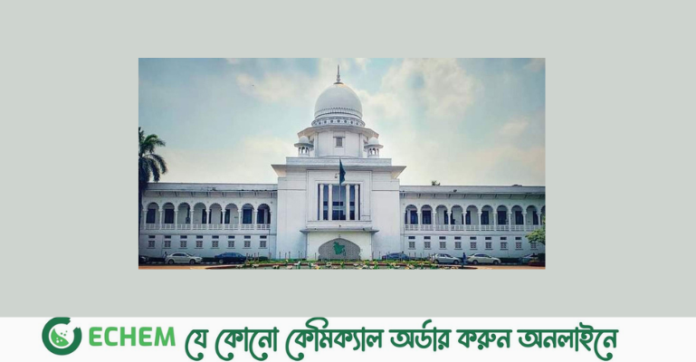 দেশটা তো জাহান্নাম বানিয়ে ফেলেছেন : হাইকোর্ট