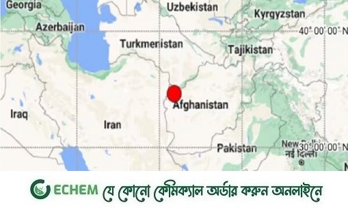 চারদিনের ব্যবধানে আবারও আফগানিস্তানে ভূমিকম্প