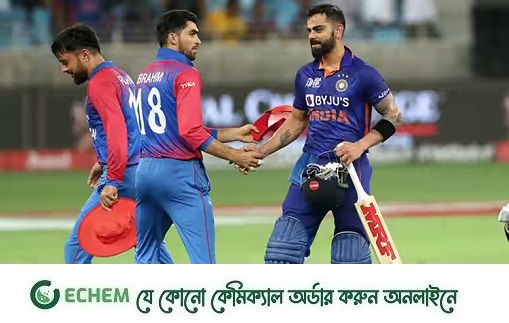 আজ একমাত্র ম্যাচে মুখোমুখি ভারত ও আফগানিস্তান