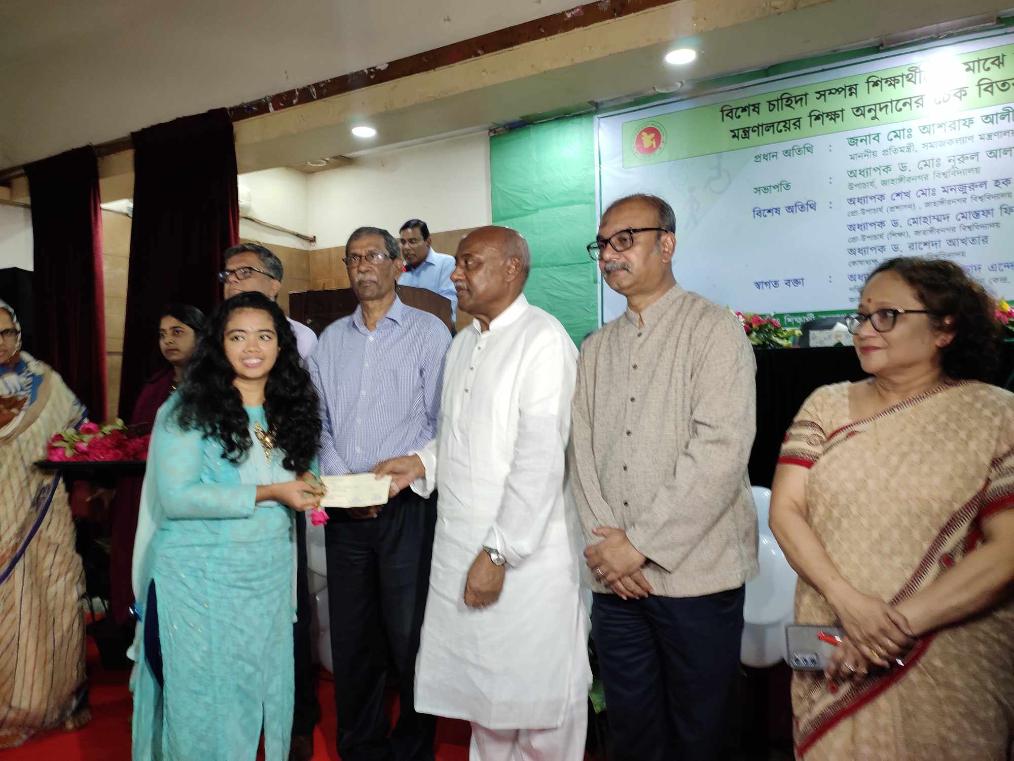 জাবিতে বিশেষ চাহিদাসম্পন্ন শিক্ষার্থীদের মাঝে চেক বিতরণ