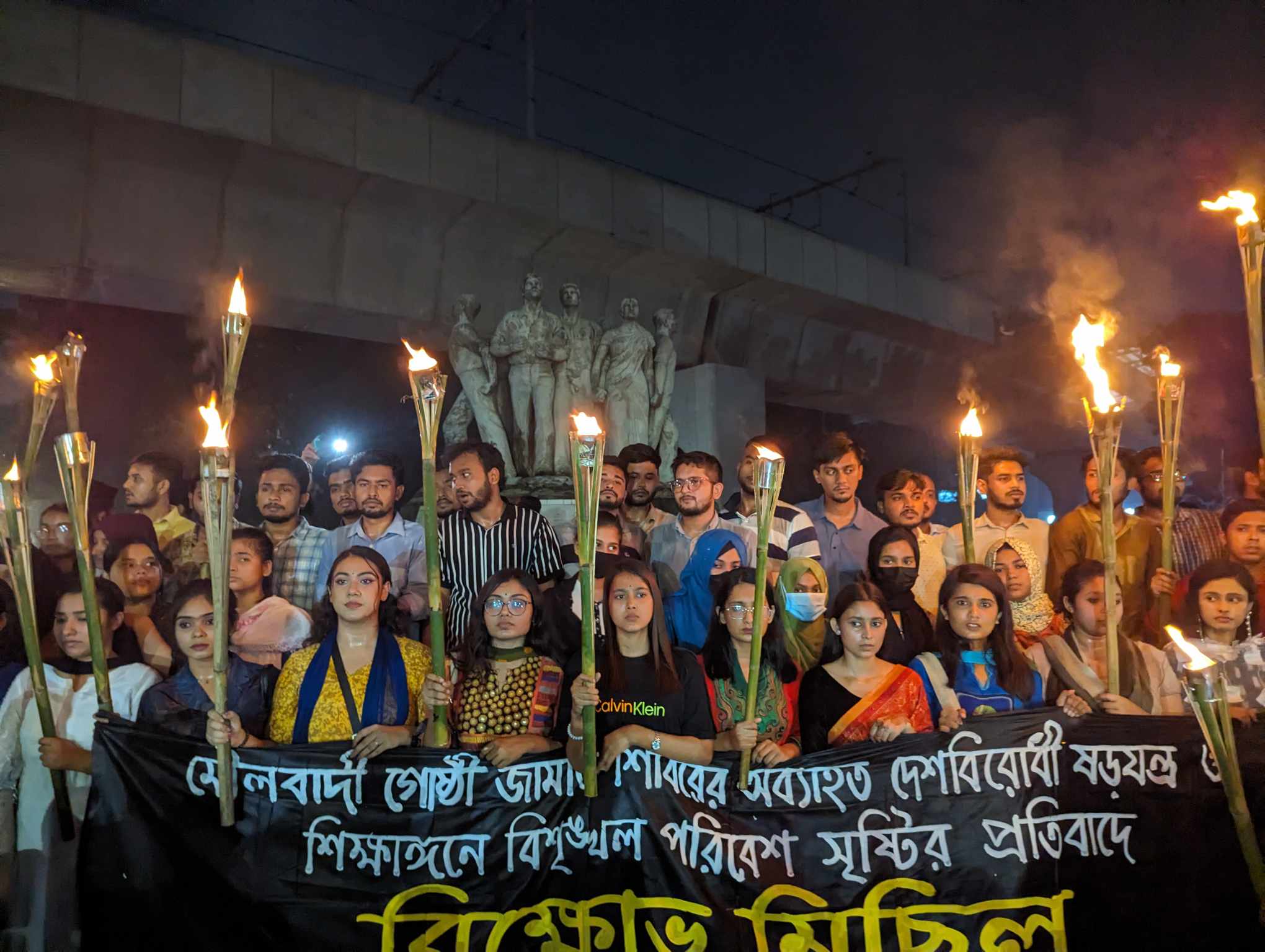 জামাত শিবিরের মিছিলের প্রতিবাদে ছাত্রলীগ নেতাকর্মীদের বিক্ষোভ