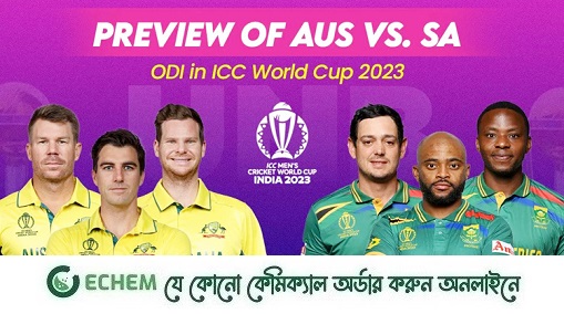 আরো একটা হাইভোল্টেজ ম্যাচ: মুখোমুখি অস্ট্রেলিয়া-দক্ষিণ আফ্রিকা