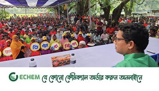 সিংড়াসহ জেলা জুড়ে নানা আয়োজনে শ্রমিক লীগের প্রতিষ্ঠা বার্ষিকী উদযাপন