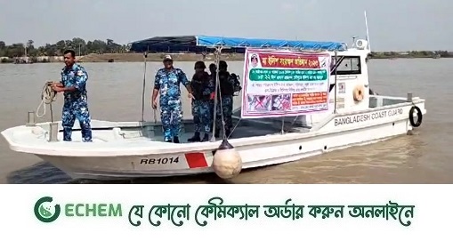 মা ইলিশ রক্ষায় অভিযানে তৎপর কোস্ট গার্ড