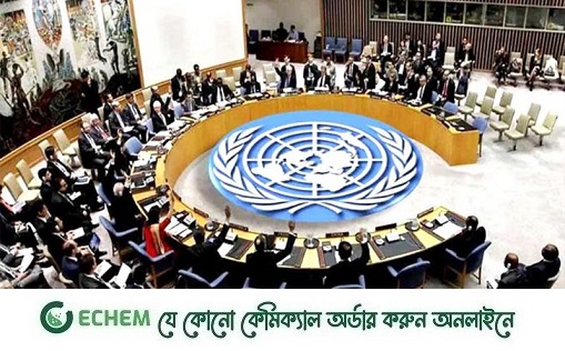 আজ জাতিসংঘে বৈঠক ফিলিস্তিন-ইসরায়েল যুদ্ধ নিয়ে