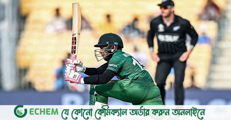 নিউজিল্যান্ডকে ২৪৬ রানের লক্ষ্য দিল বাংলাদেশ