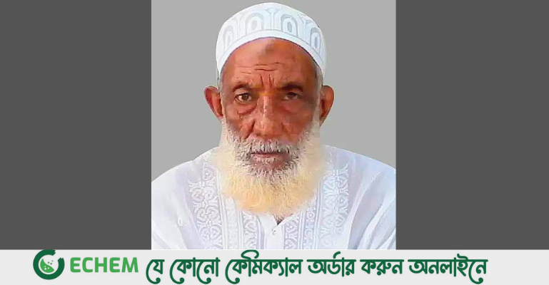 এবং বই পত্রিকার সম্পাদকের বাবার মৃত্যু