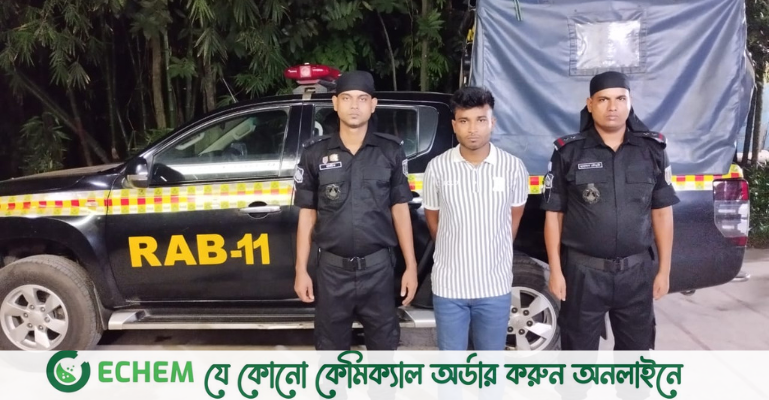 নোয়াখালীতে আগ্নেয়াস্ত্রসহ গ্রেফতার ১