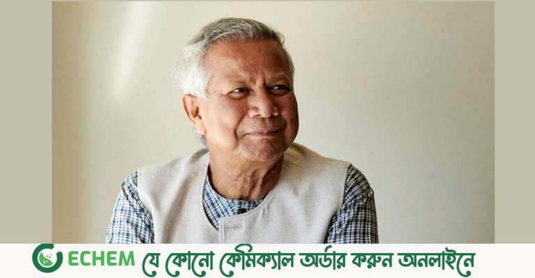 ড. ইউনূসের বিরুদ্ধে প্রতিবেদন ৩ জানুয়ারি