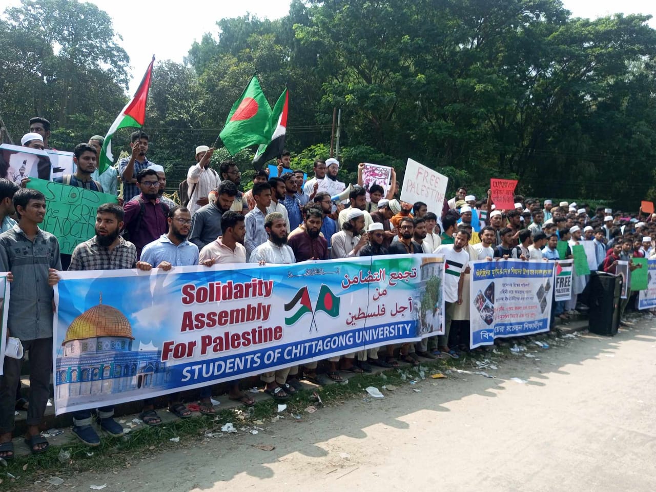ফিলিস্তিনে ইসরায়েলি গণহত্যার প্রতিবাদে চট্টগ্রাম বিশ্ববিদ্যালয়ে সমাবেশ