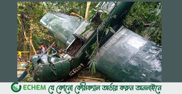 বগুড়ায় প্রশিক্ষণ বিমান বিধ্বস্ত