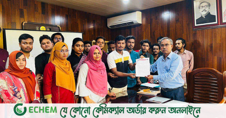 ২১দফা দাবিতে পবিপ্রবি ছাত্রলীগের স্মারকলিপি