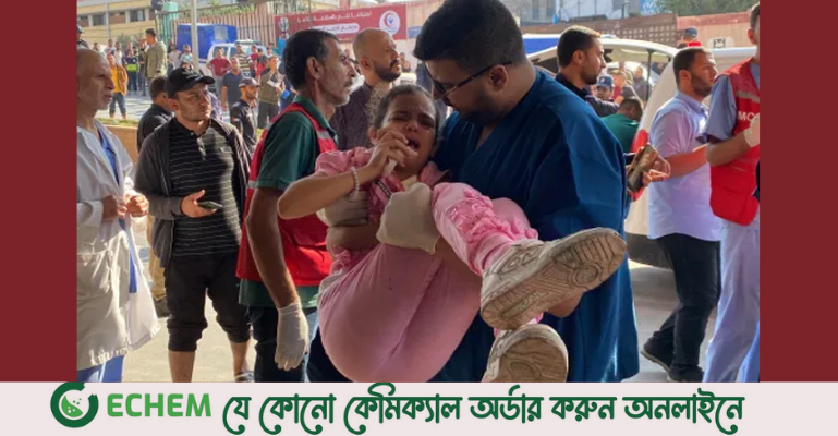 ২৪ ঘণ্টার জ্বালানি রয়েছে গাজার হাসপাতালে