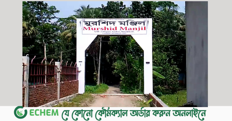 ঘর ভাঙচুরসহ গাছ কাটার অভিযোগ