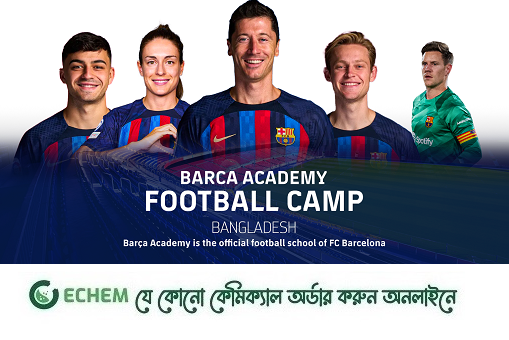 বাংলাদেশে বার্সা একাডেমির কার্যক্রম শুরু হতে যাচ্ছে আইএসডি’তে