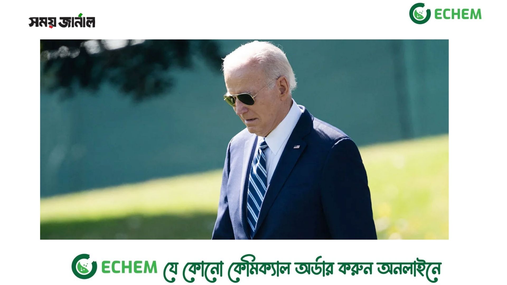 বুধবার ইসরায়েল যাচ্ছেন বাইডেন