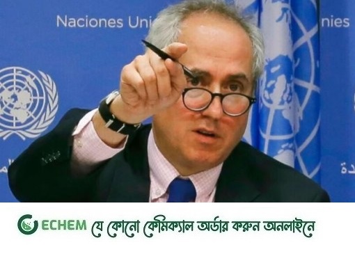 জাতিসঙ্ঘ বাংলাদেশের নির্বাচন পর্যবেক্ষণে সম্পৃক্ত হবে না