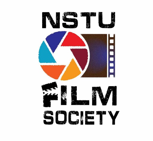 নোবিপ্রবি'ত ফিল্ম সোসাইটির যাত্রা শুরু