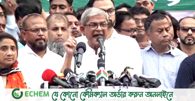 ২৮ অক্টোবর মহাসমাবেশের ঘোষণা বিএনপির