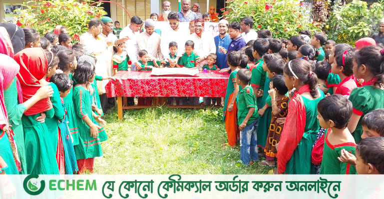 জামিরতলা সরকারি প্রাথমিক বিদ্যালয়ে শেখ রাসেলের জন্মদিন পালন