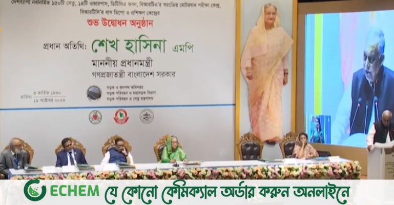 ১৫০ সেতুর উদ্বোধনী অনুষ্ঠানে প্রধানমন্ত্রী