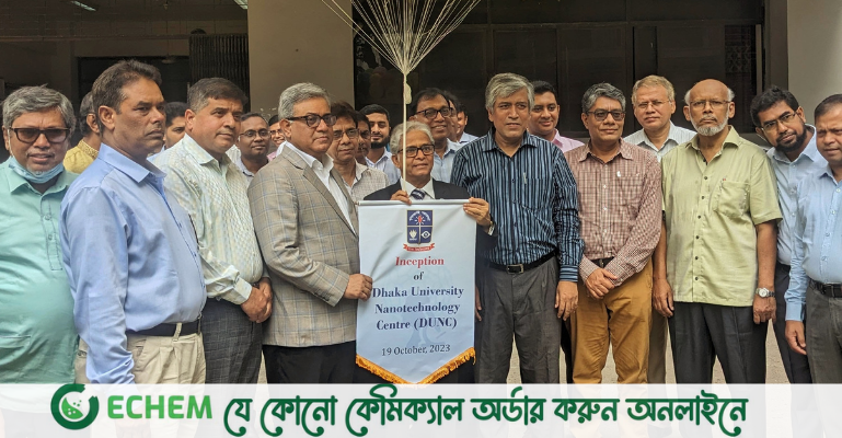 ঢাবিতে ন্যানোপ্রযুক্তি সেন্টার উদ্বোধন