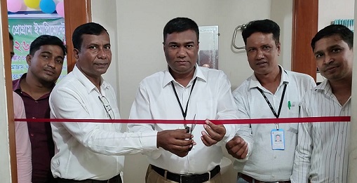 ফরিদপুরে পপি’র শাখার উদ্বোধন