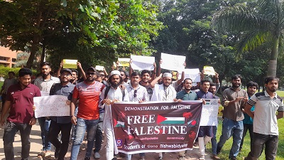 গাজা উপত্যকায় ইসরাইলের হামলার প্রতিবাদে বিক্ষোভ