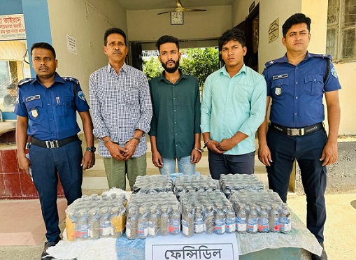 মিরসরাইয়ে ১৭৫ বোতল ফেনসিডেলসহ তিন মাদক কারবারী আটক
