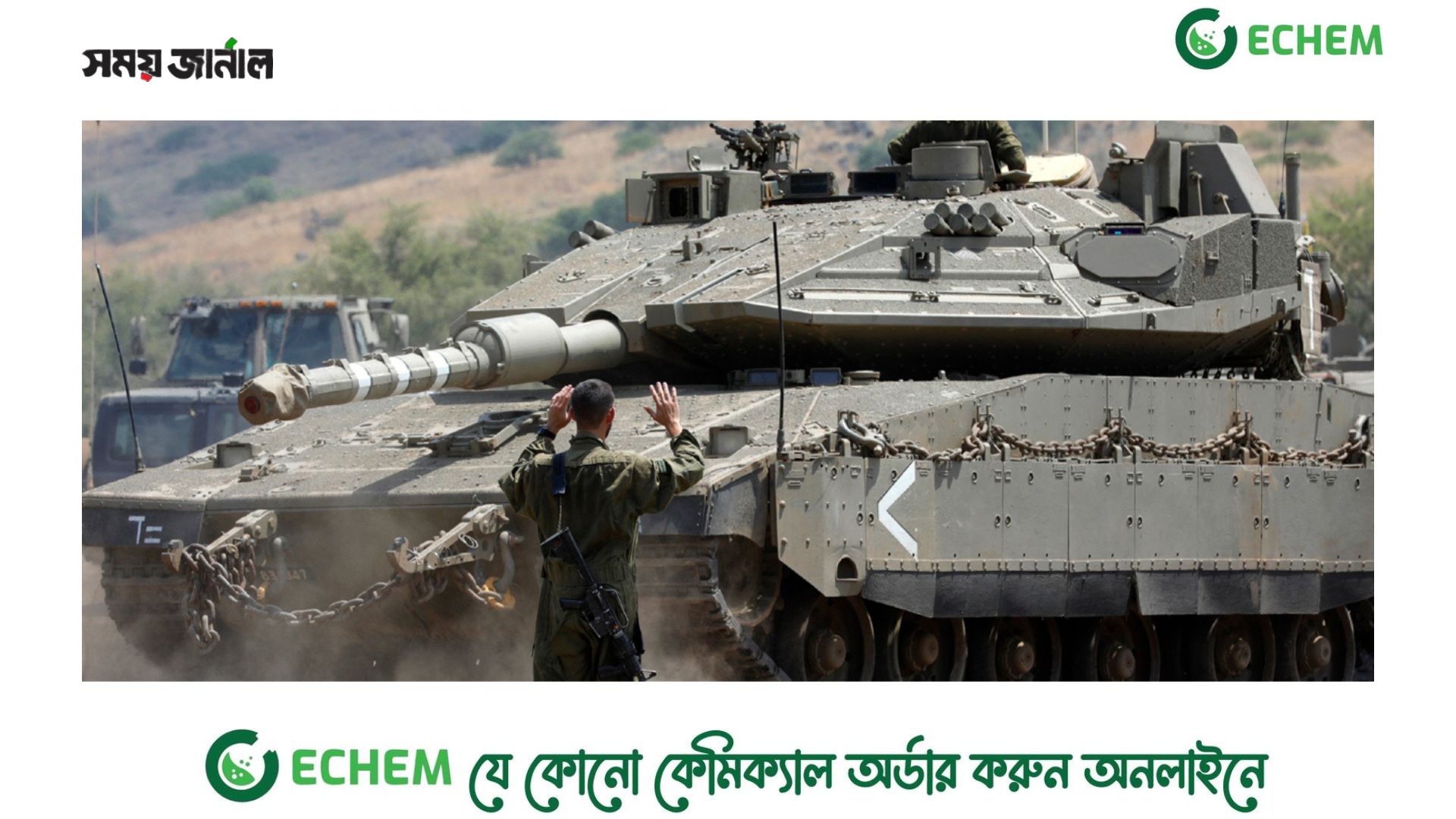 ইসরায়েলের স্থল হামলা খুবই চ্যালেঞ্জিং হবে : ইয়োয়াভ গ্যালান্ট