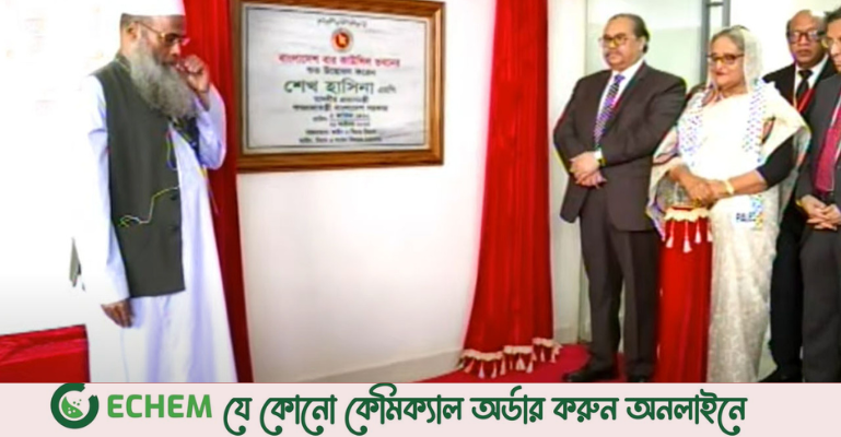 বার কাউন্সিলের নতুন ভবন উদ্ধোধন