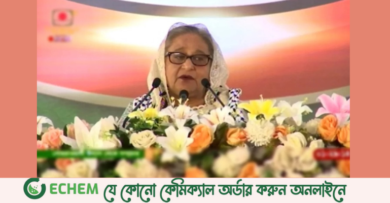 জিয়াউর রহমান নির্বাচনিব্যবস্থা নষ্ট করেছে: প্রধানমন্ত্রী