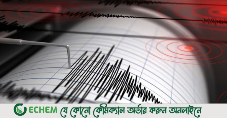 ফের শক্তিশালী ভূমিকম্পে কাঁপল নেপাল