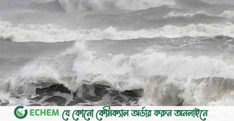 সাগরে সৃষ্টি হচ্ছে ঘূর্ণিঝড় হামুন, আঘাত হানতে পারে বাংলাদেশে
