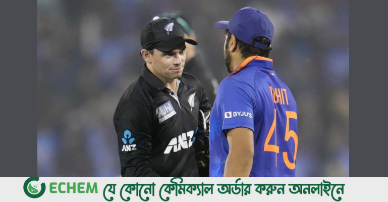 নিউজিল্যান্ডের বিপক্ষে টস জিতে ফিল্ডিংয়ে ভারত