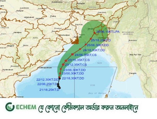 ঘূর্ণিঝড় ‘হামুন’, ১ নম্বর সতর্ক সংকেত বহাল