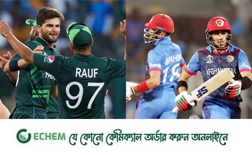 বাঁচামরার লড়াইয়ে আজ পাকিস্তান ও আফগানিস্তান মুখোমুখি