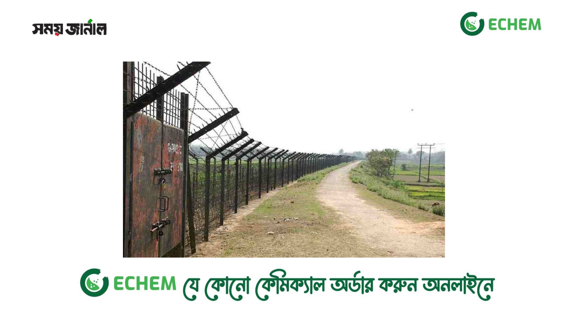 ঠাকুরগাঁও সীমান্তে বিএসএফের গুলিতে বাংলাদেশি নিহত