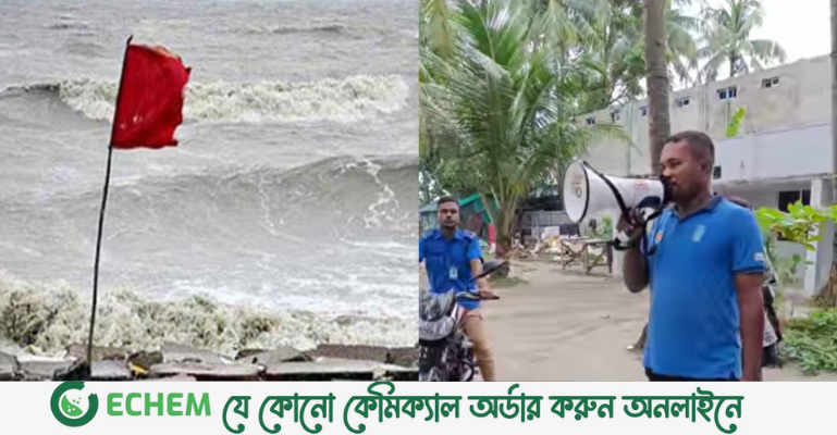 কক্সবাজারে ৩ নাম্বার সংকেত, সেন্টমার্টিনে পযর্টকদের দ্বীপ ছাড়তে মাইকিং